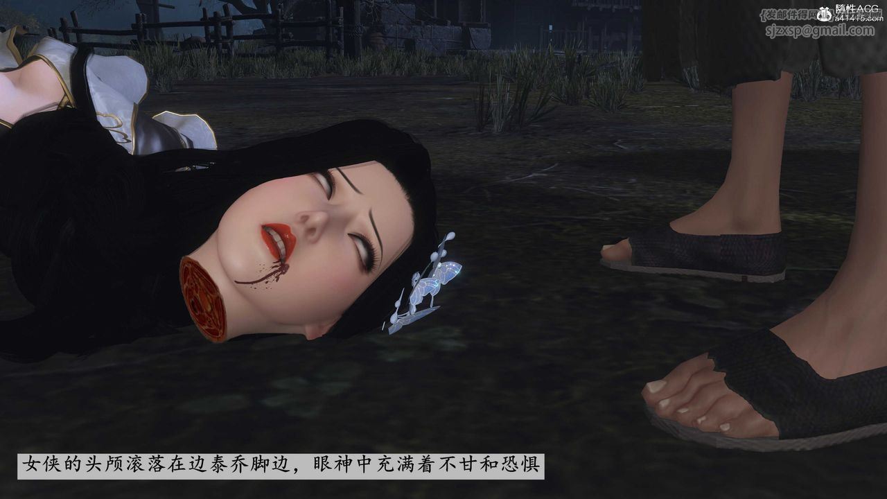 [3D]落花传第13話