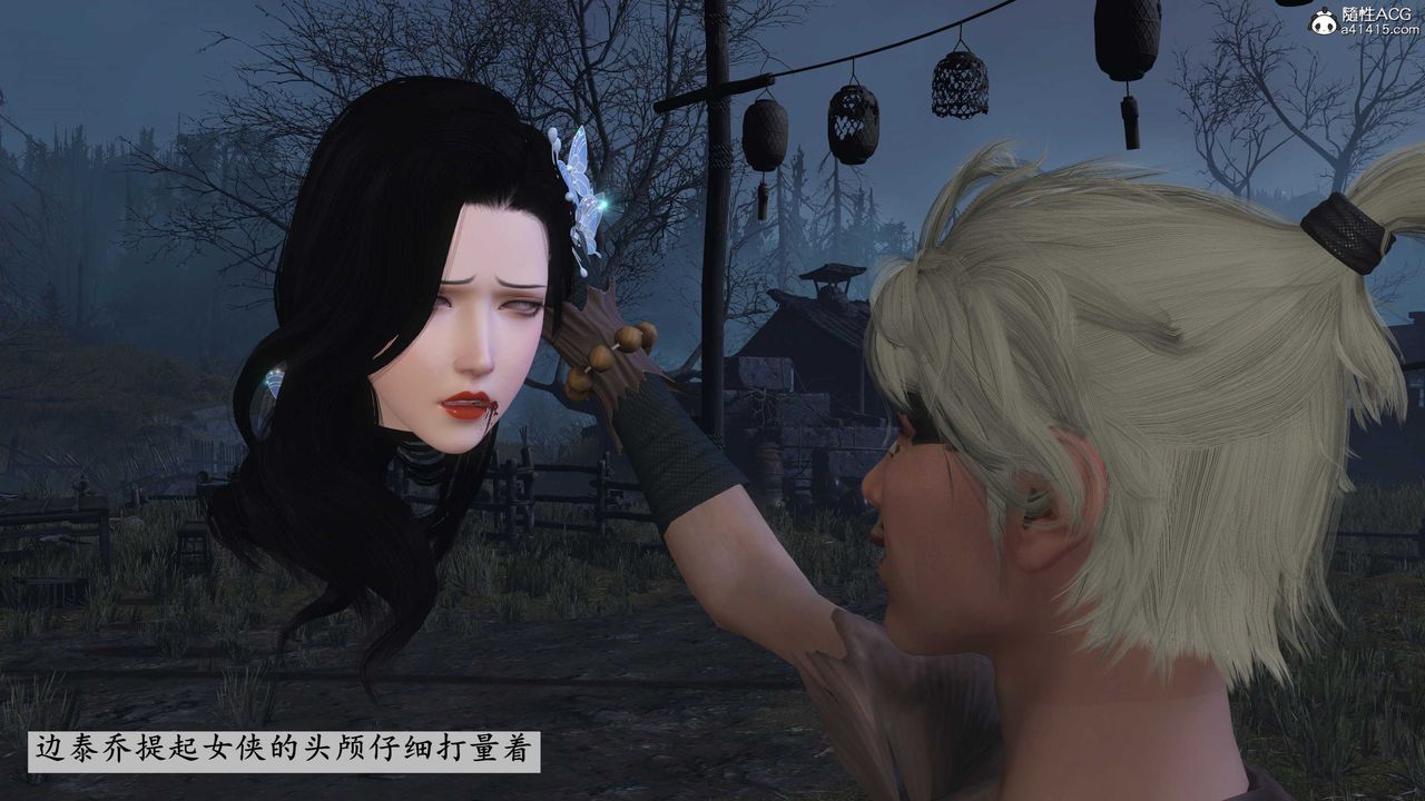 [3D]落花传第13話