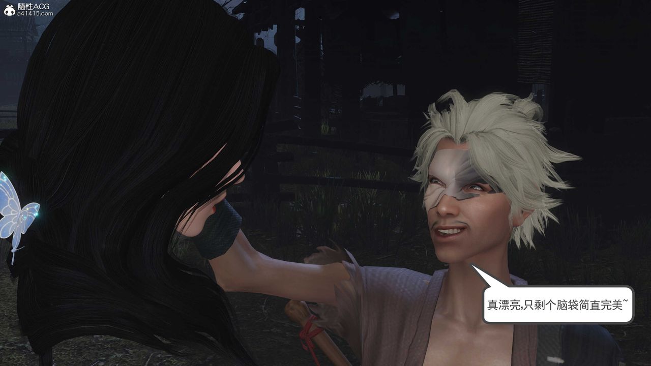 [3D]落花传第13话