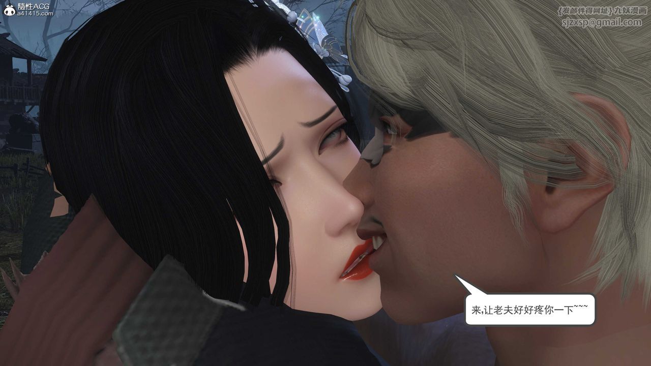 [3D]落花传第13話