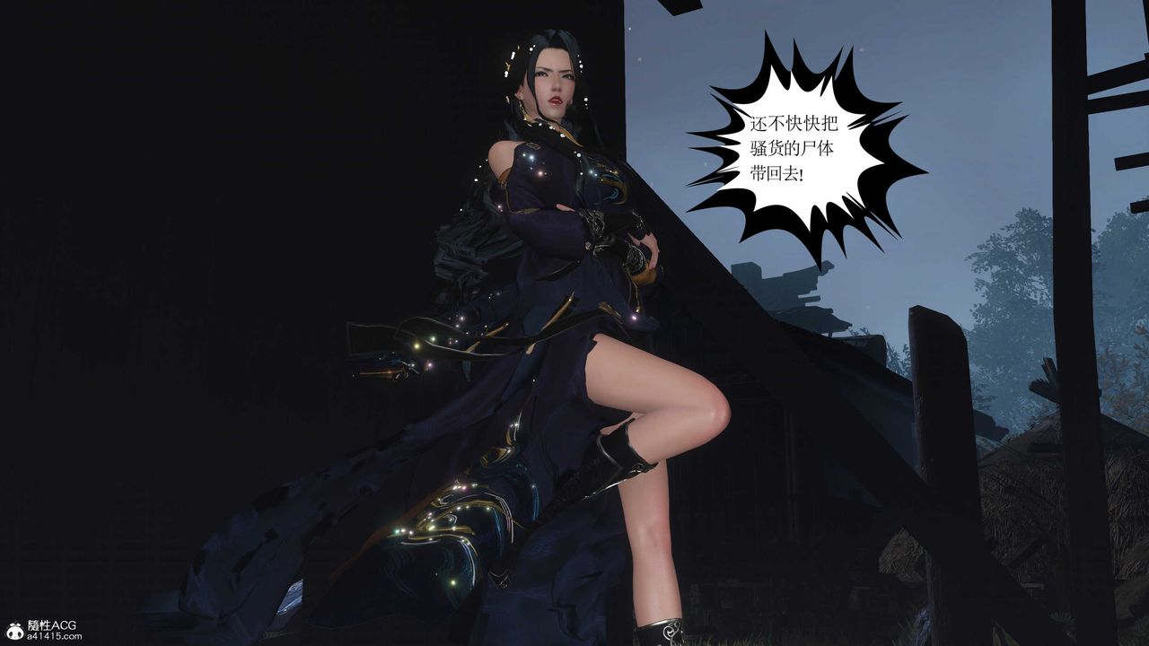 [3D]落花傳第13話