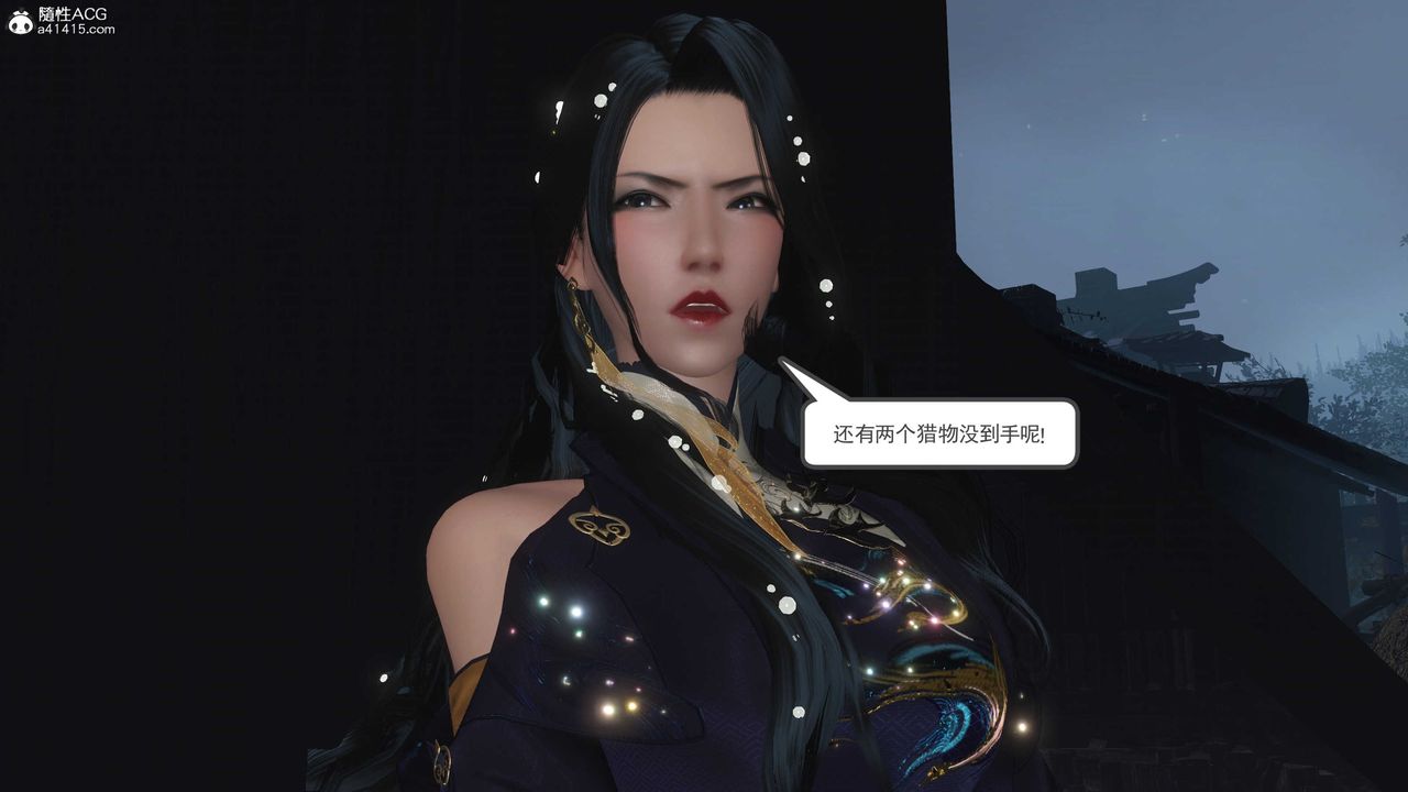 [3D]落花传第13話