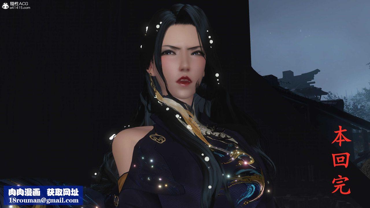 [3D]落花传第13话