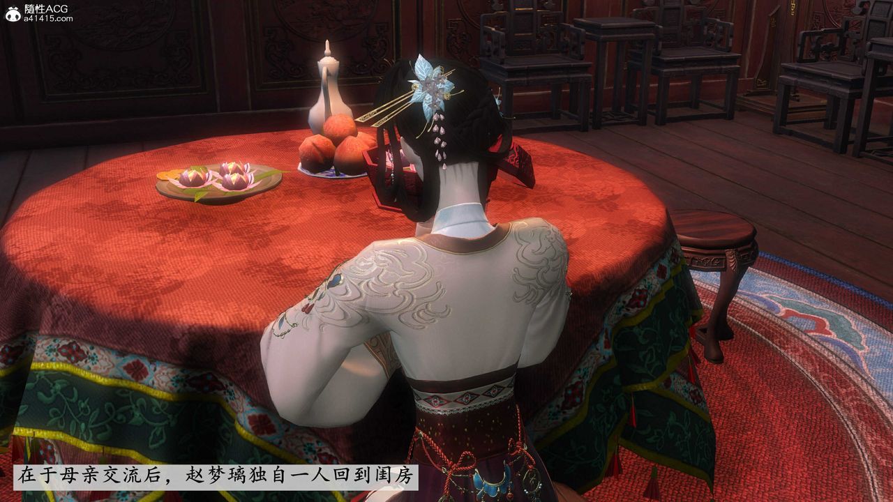 [3D]落花传第14話