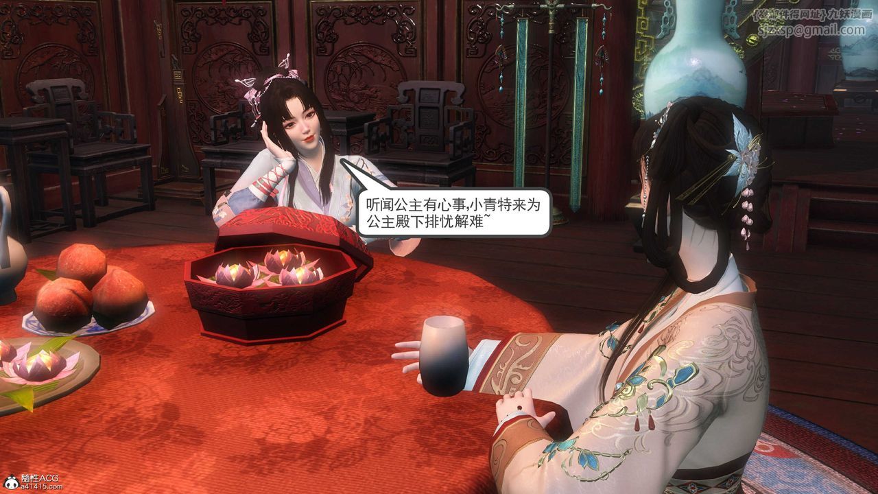 [3D]落花传第14話