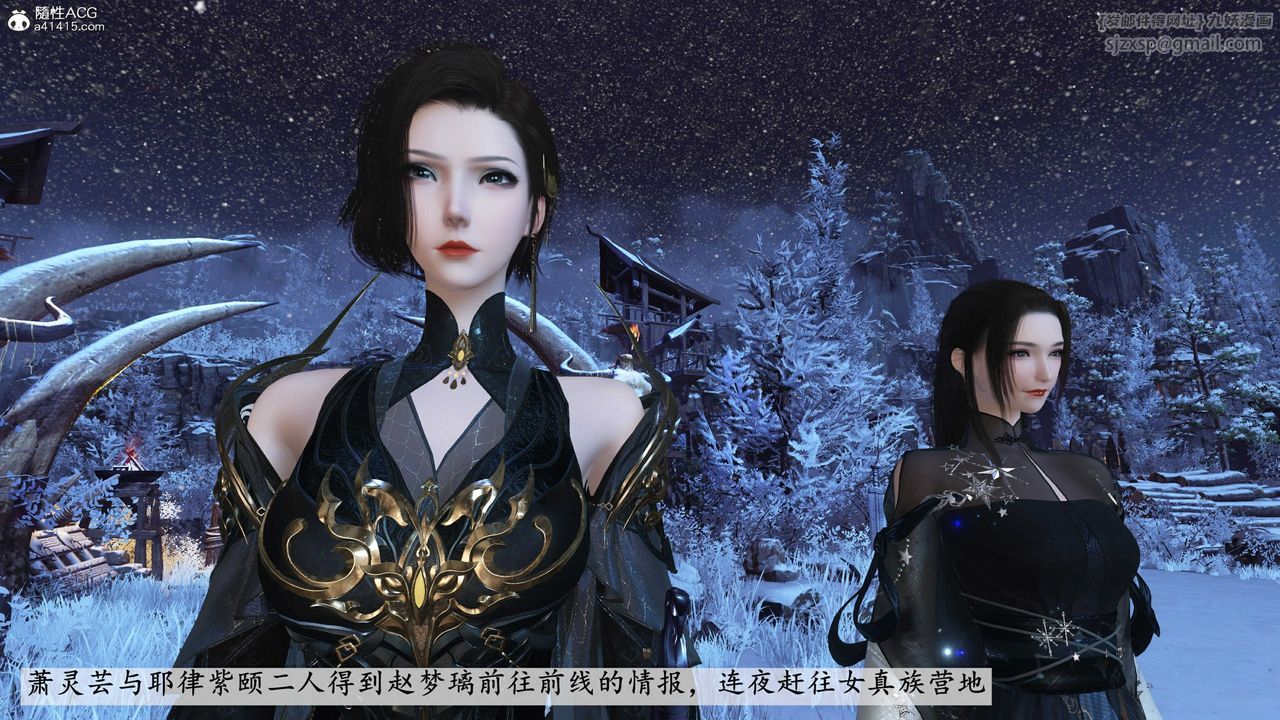 [3D]落花传第14話