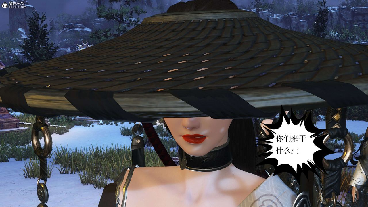 [3D]落花传第14話