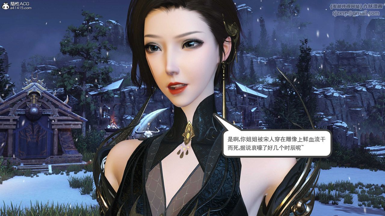 [3D]落花传第14話