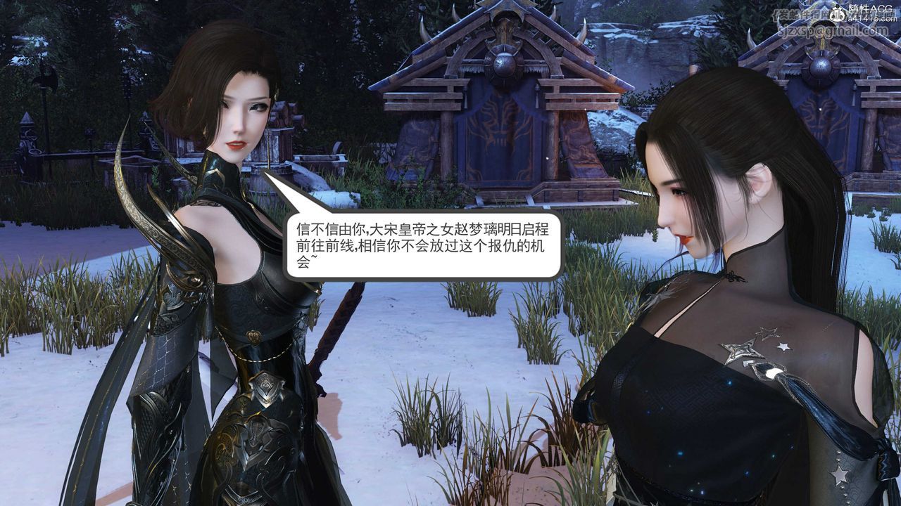 [3D]落花傳第14話