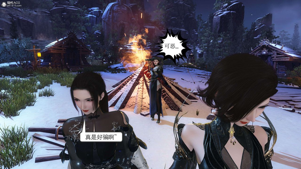 [3D]落花传第14話