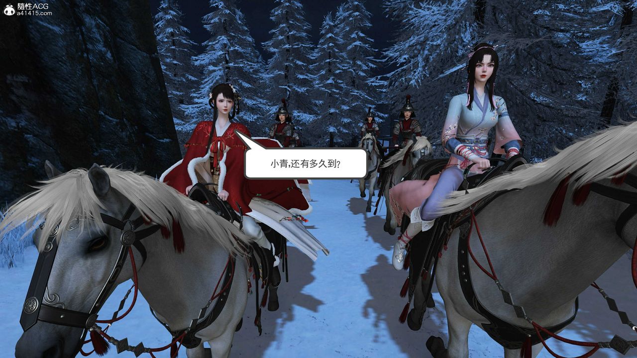 [3D]落花传第14話