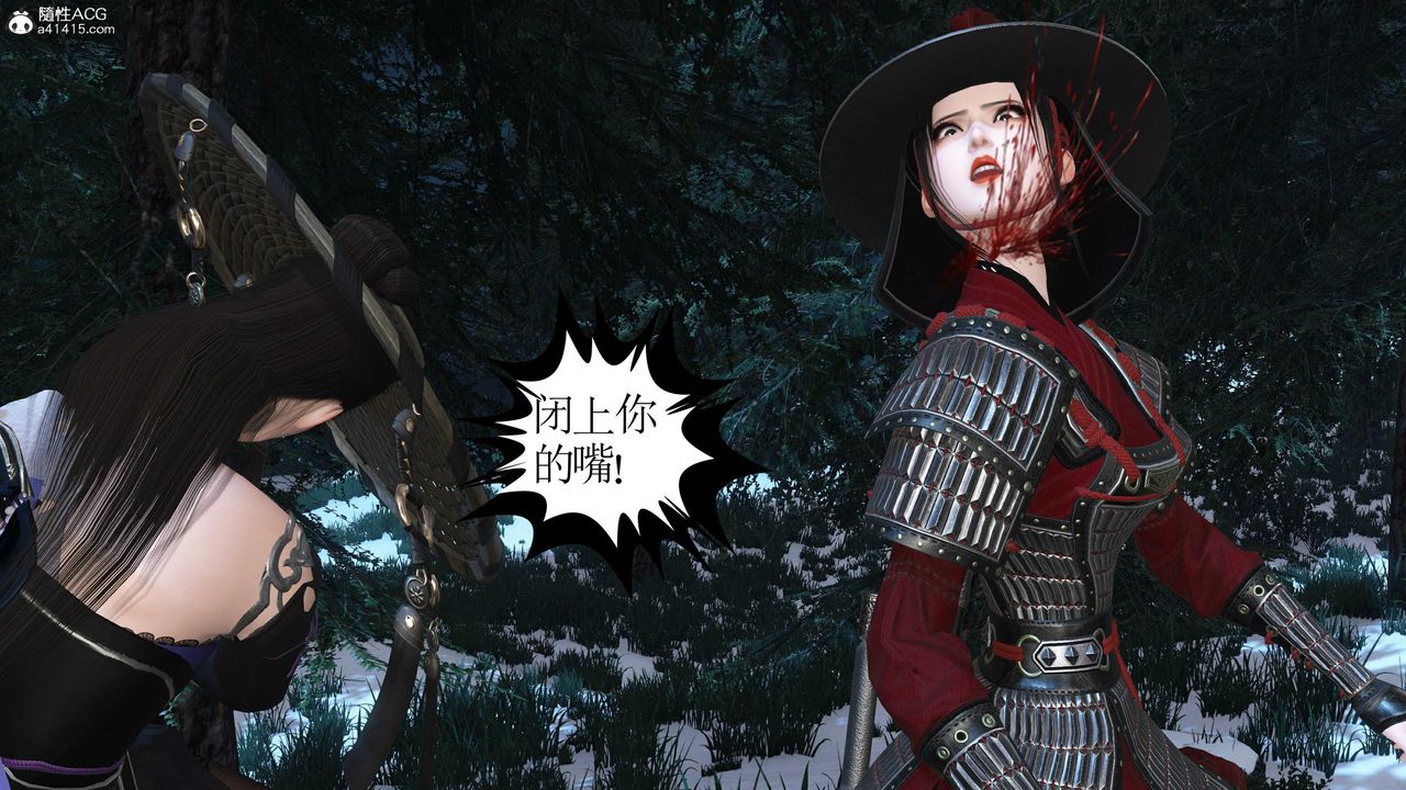 [3D]落花传第14話