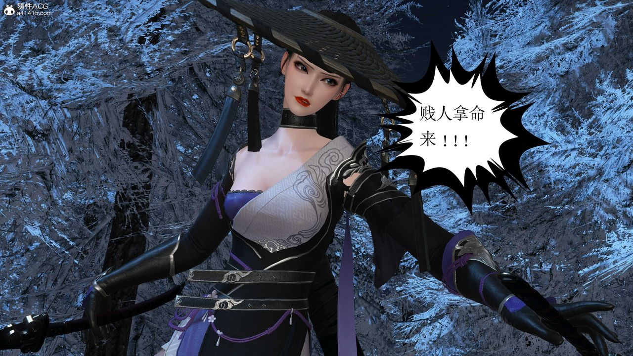 [3D]落花传第14話