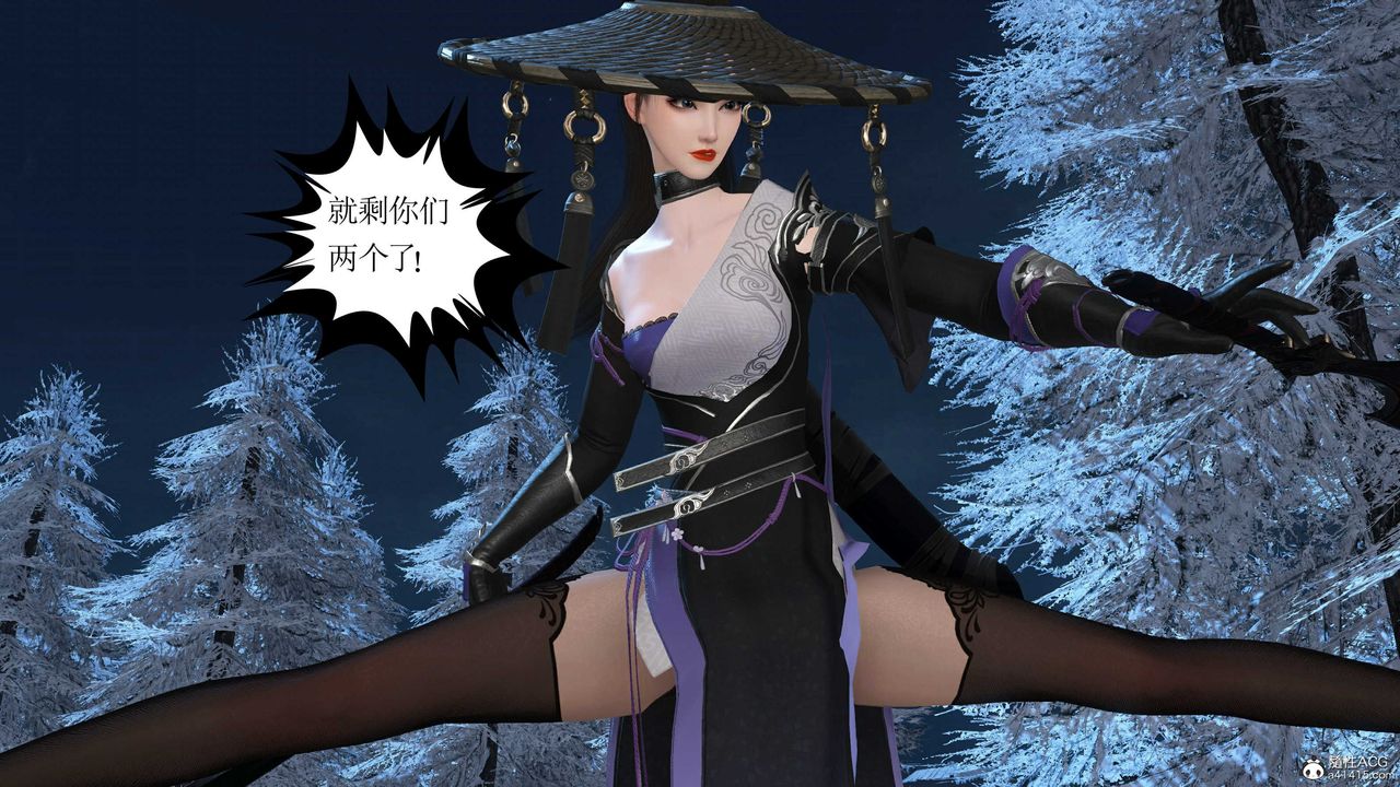 [3D]落花传第14话