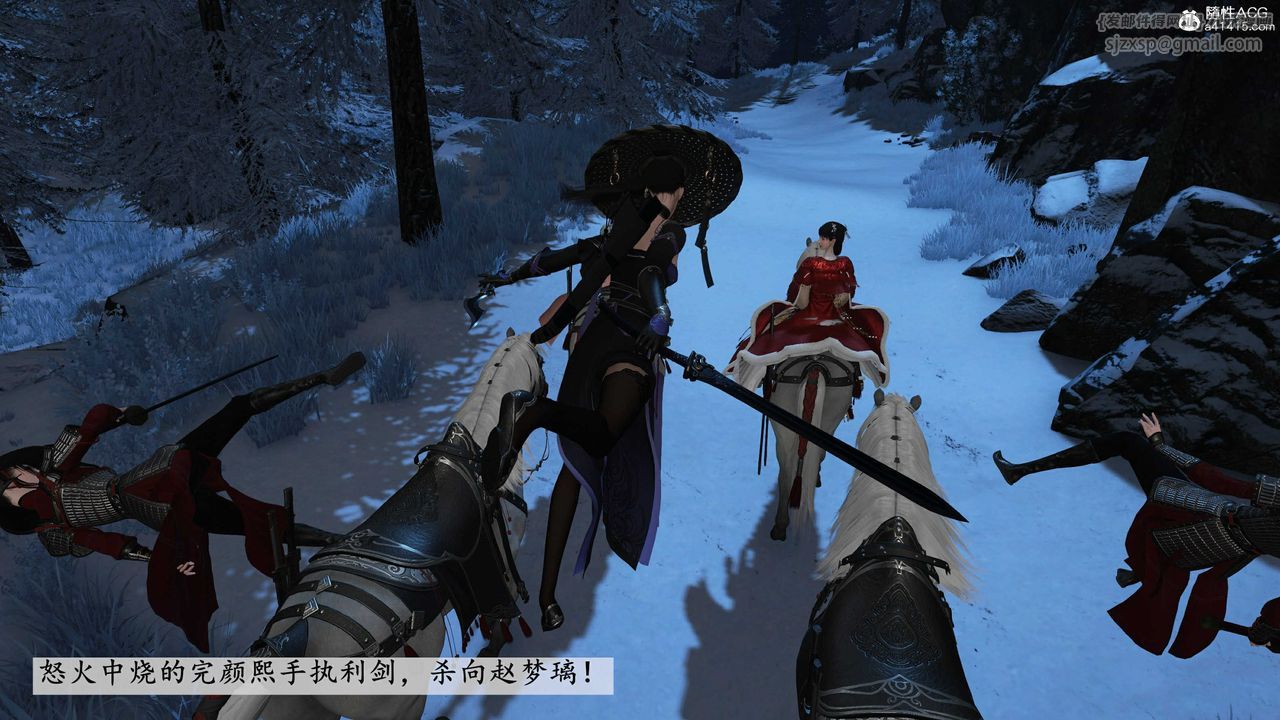 [3D]落花传第14話