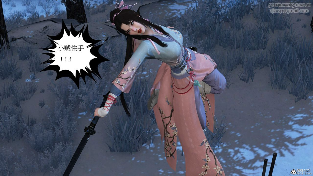 [3D]落花传第14話