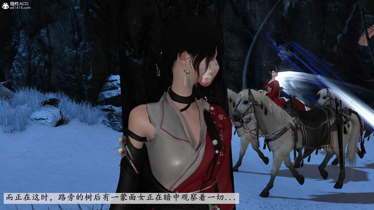 [3D]落花传第14話