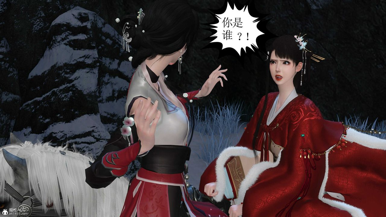 [3D]落花传第14話