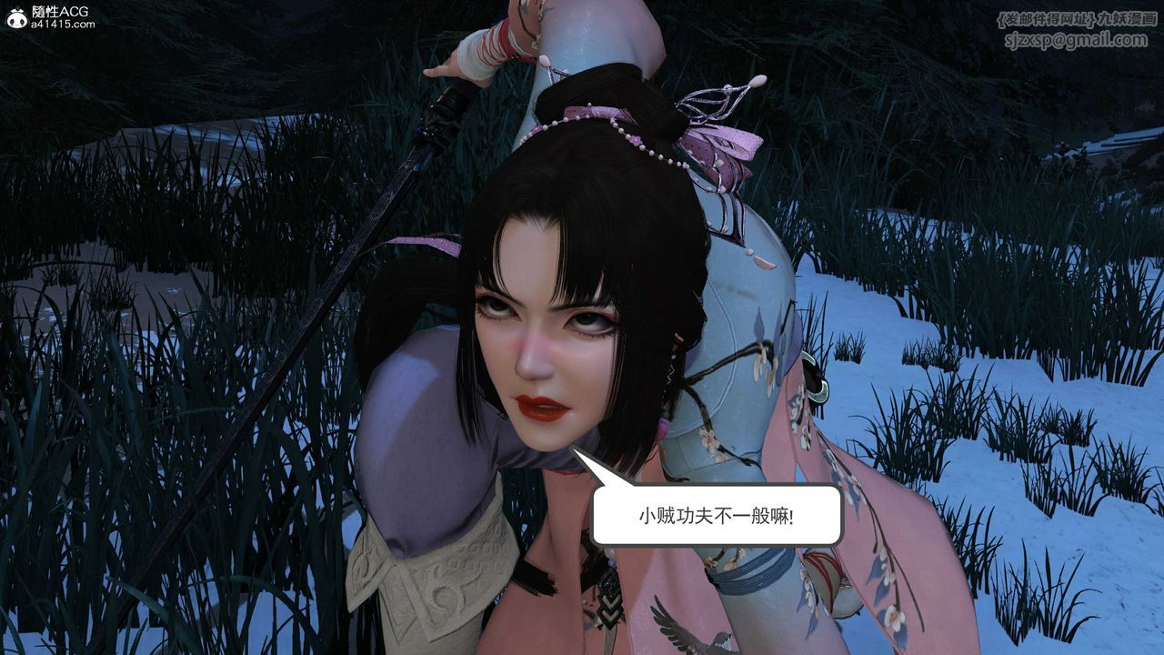 [3D]落花传第14話