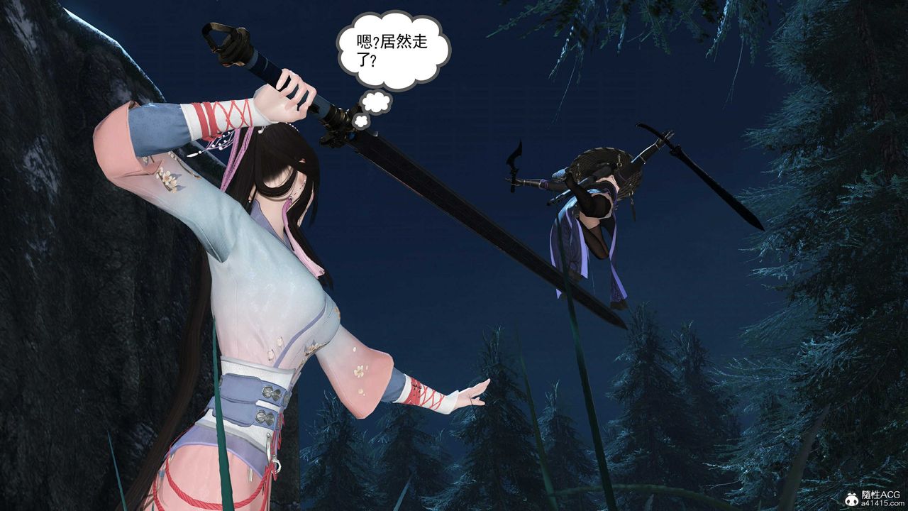 [3D]落花传第14話