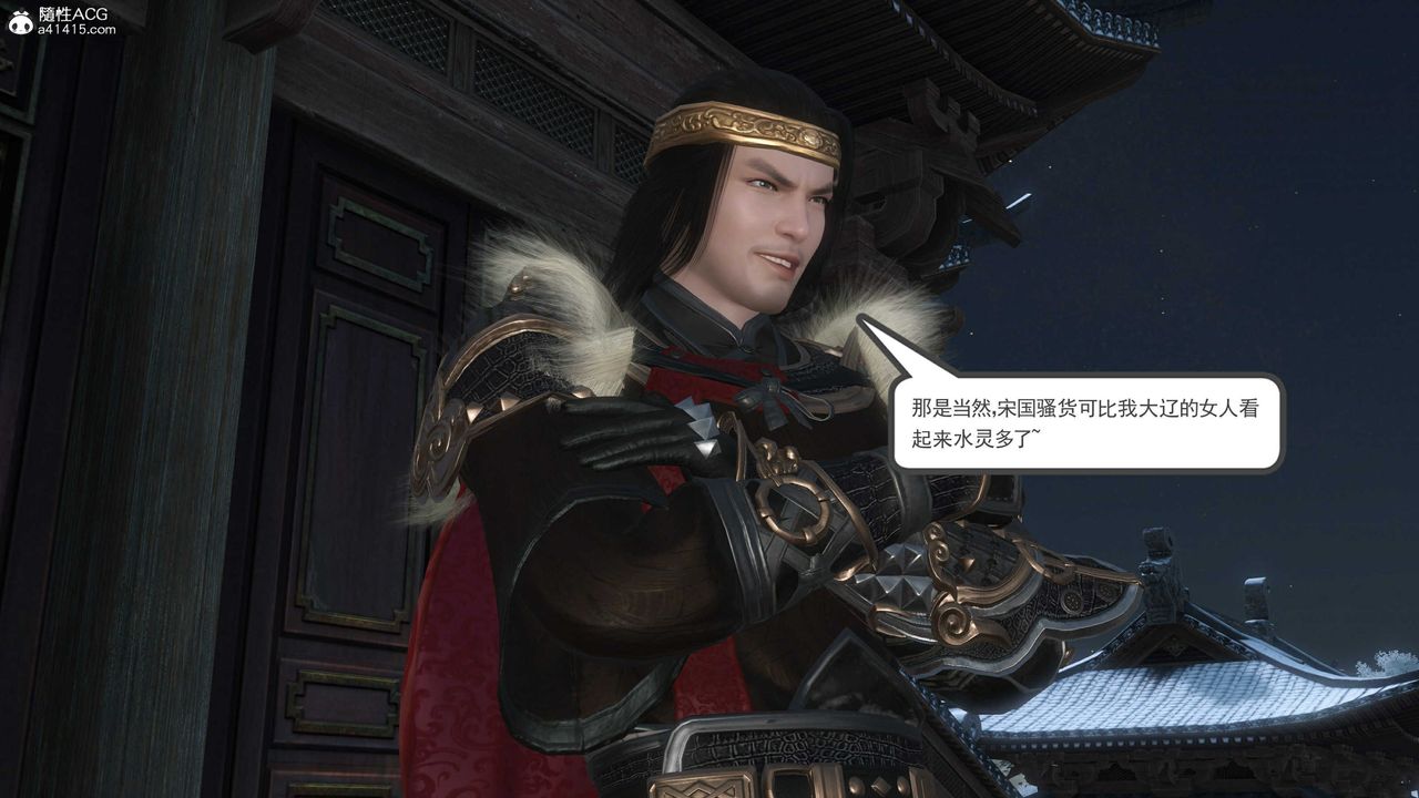 [3D]落花传第14話