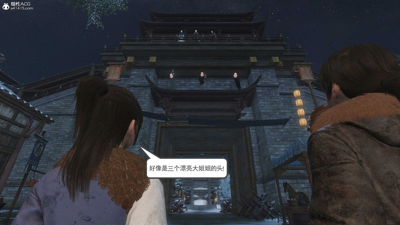 [3D]落花传第14話