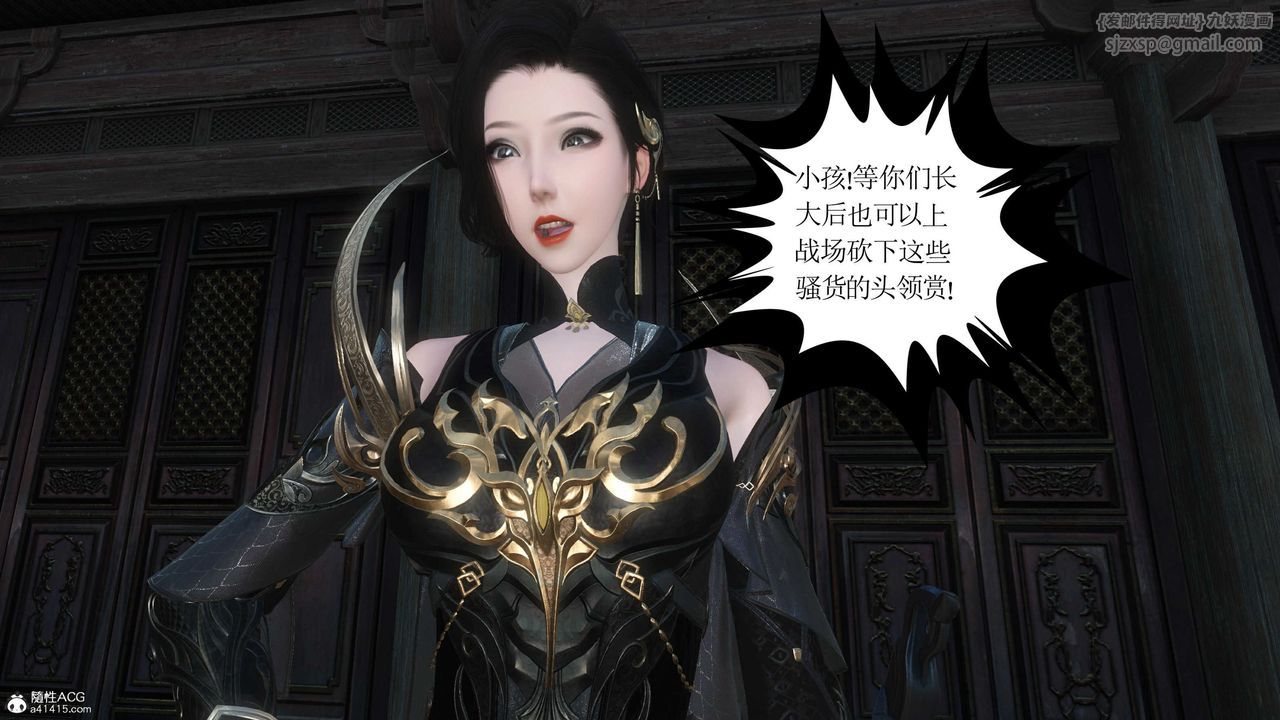 [3D]落花传第14話