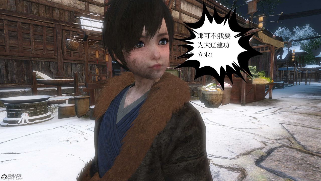 [3D]落花传第14話