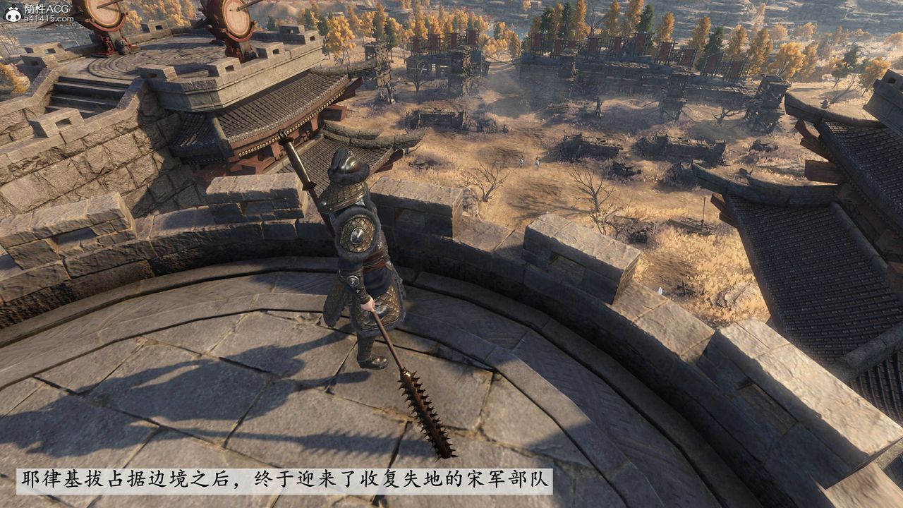 [3D]落花传第14話