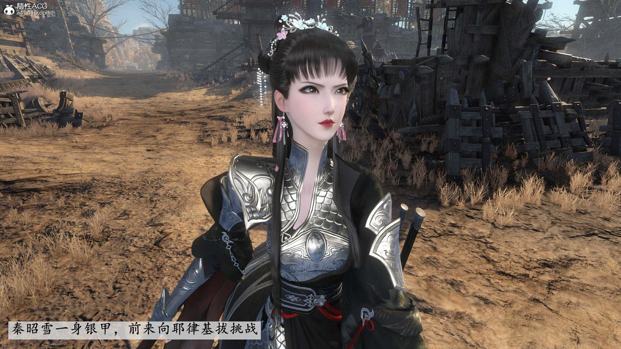 [3D]落花传第14話