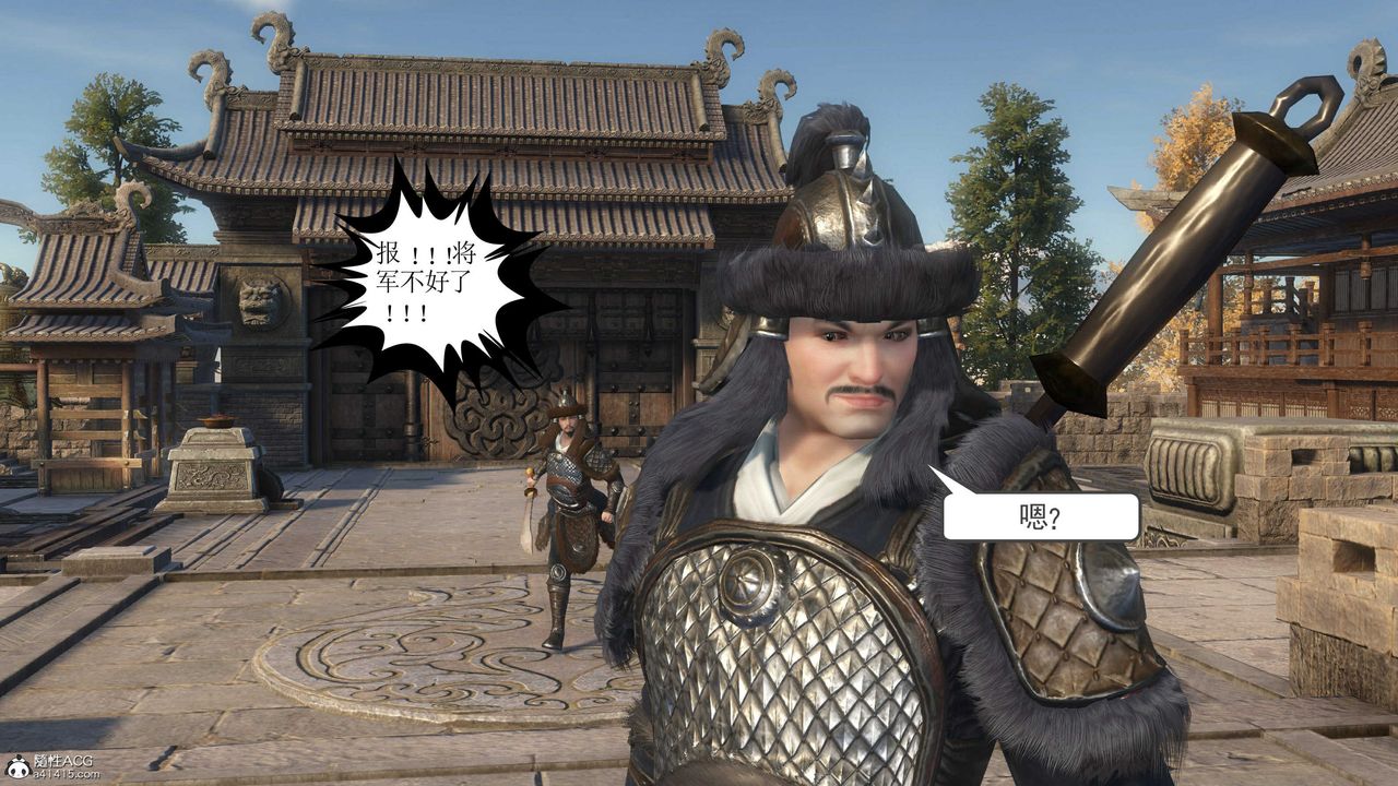 [3D]落花传第14話