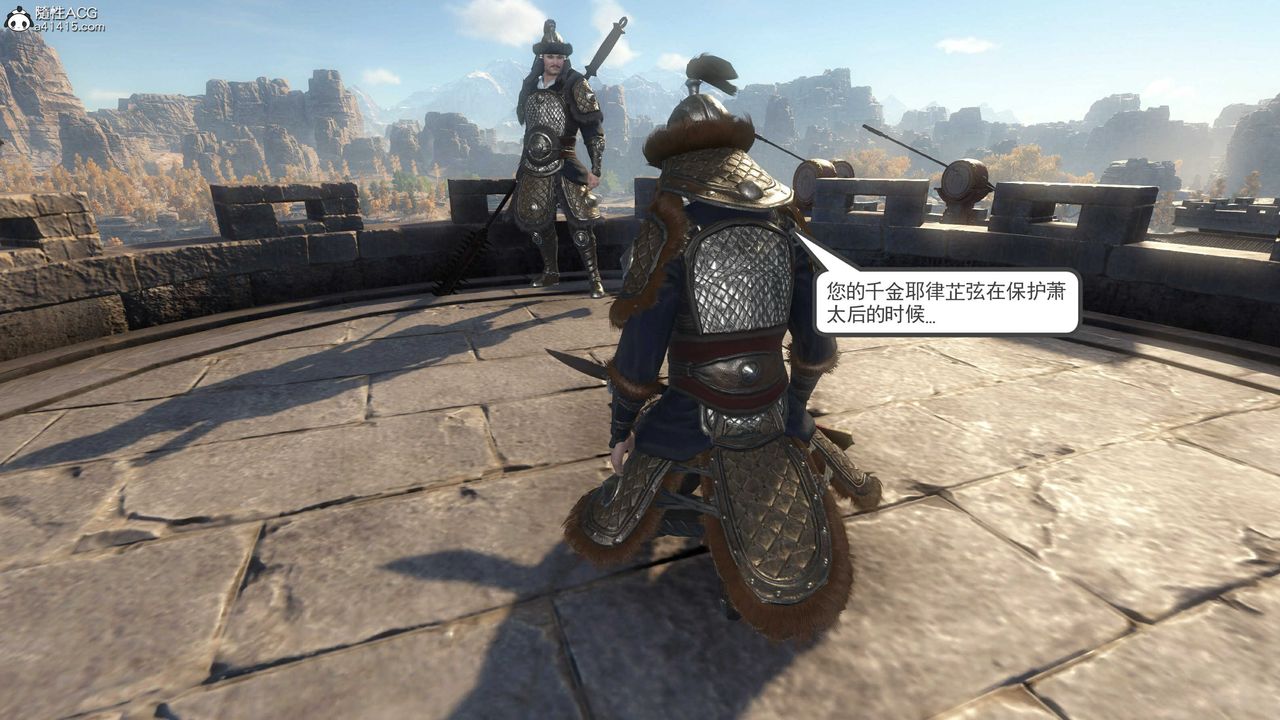 [3D]落花传第14話