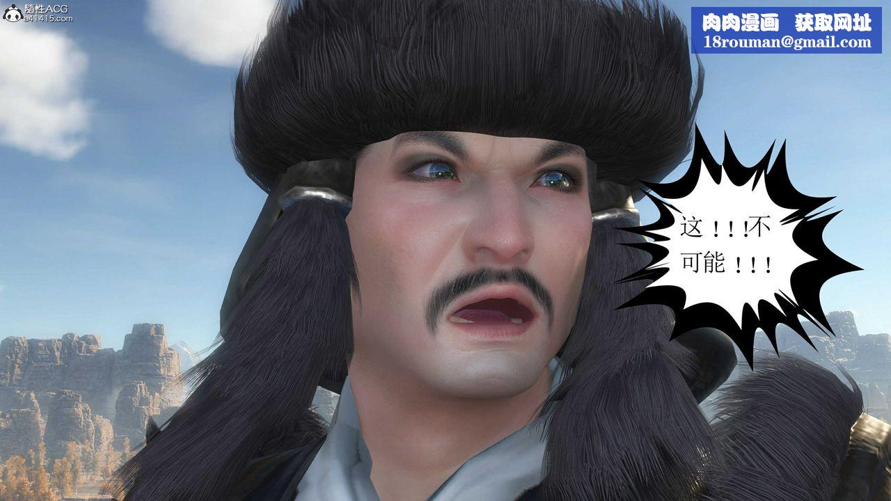 [3D]落花传第14話