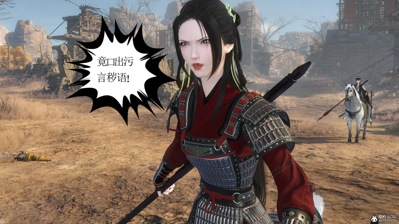 [3D]落花传第14話