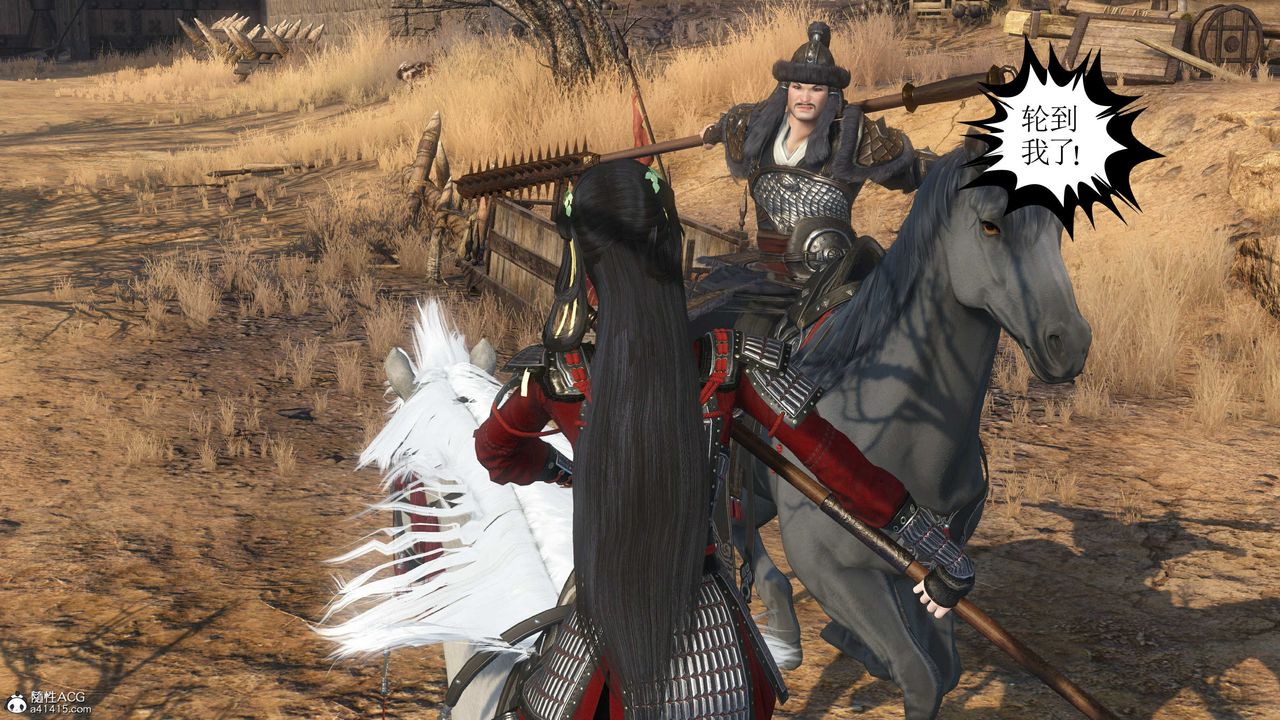 [3D]落花传第14話