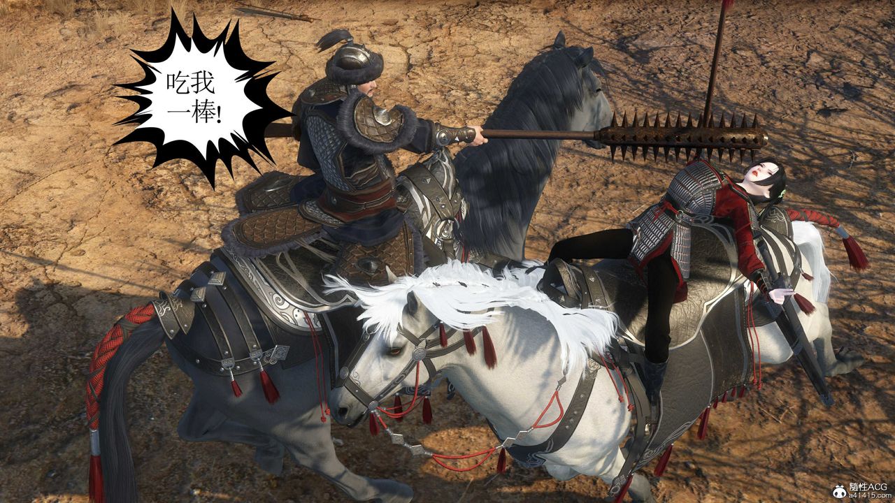 [3D]落花传第14話