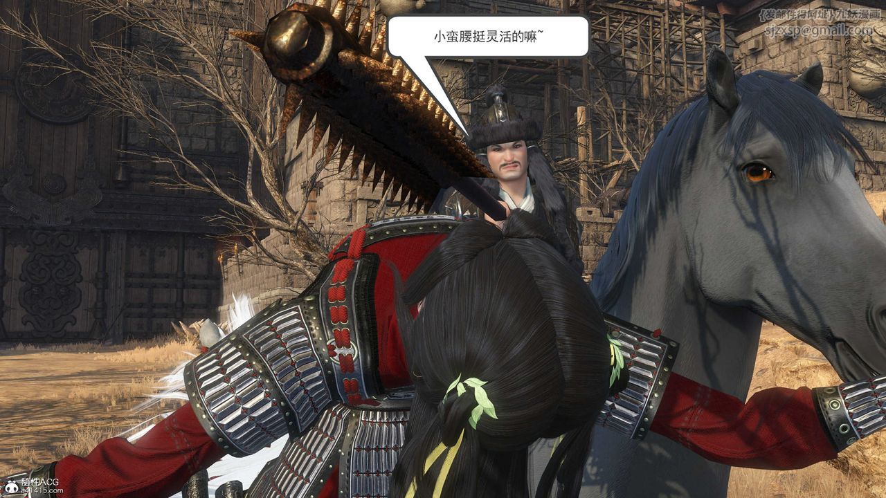 [3D]落花传第14話