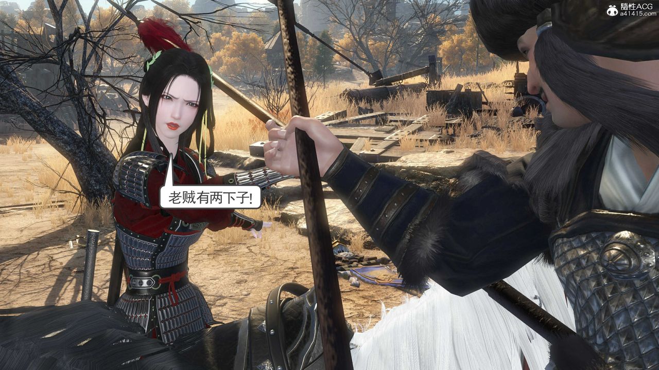 [3D]落花传第14话