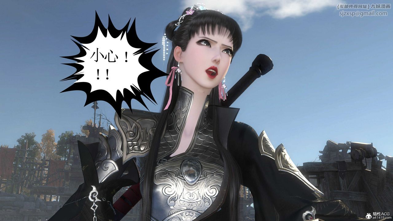 [3D]落花传第14话