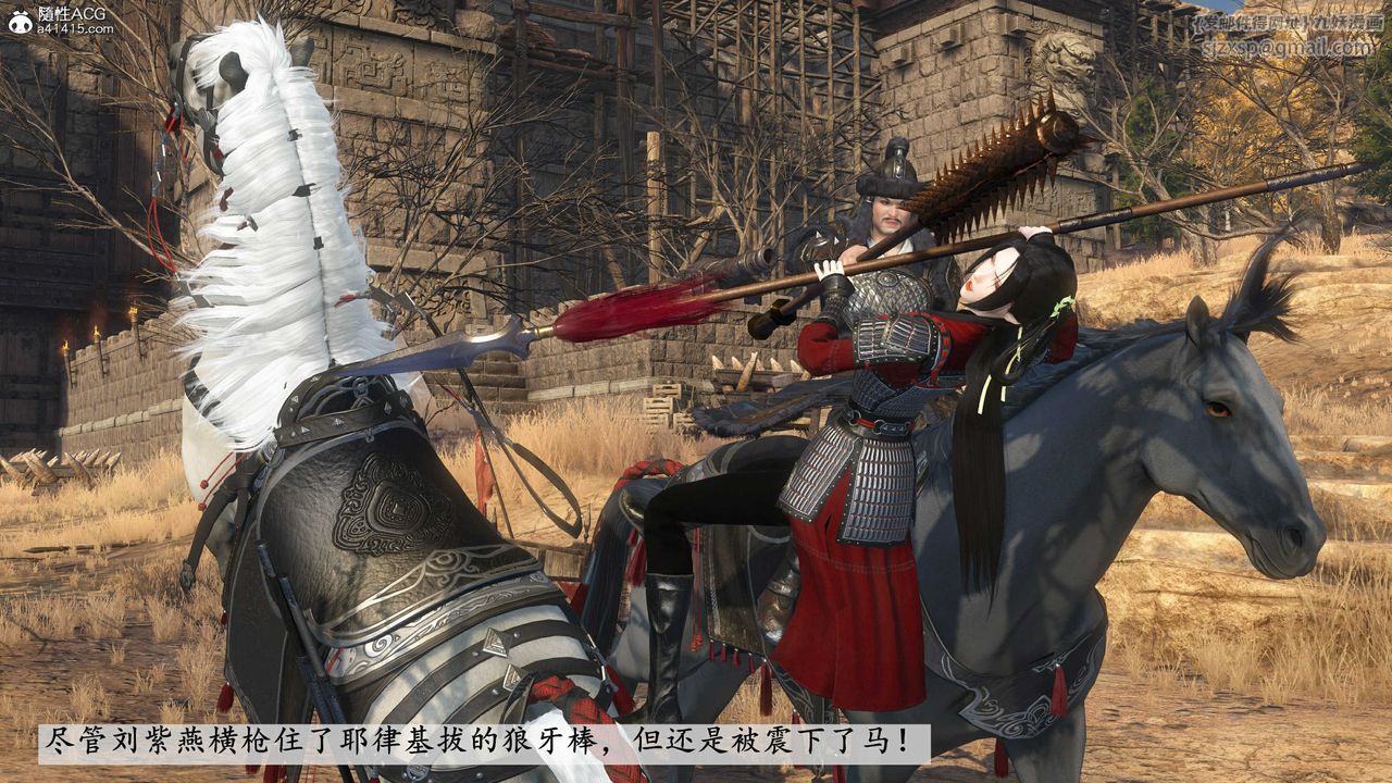 [3D]落花传第14話