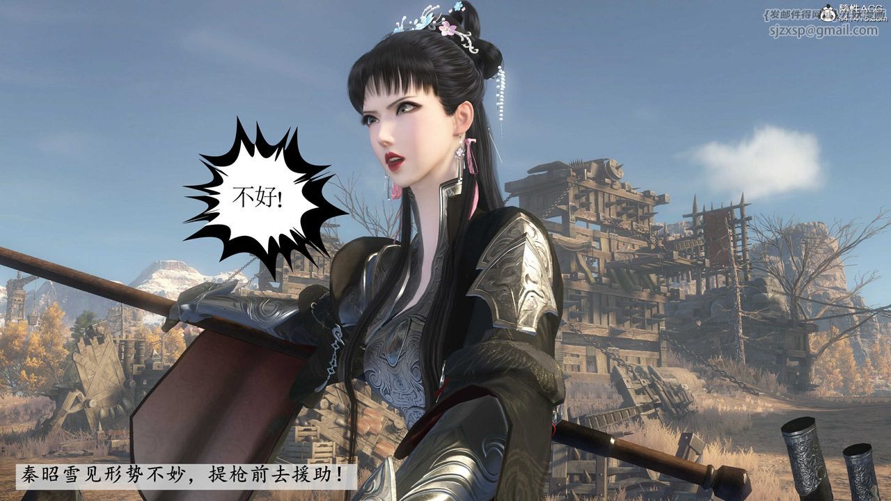 [3D]落花传第14话