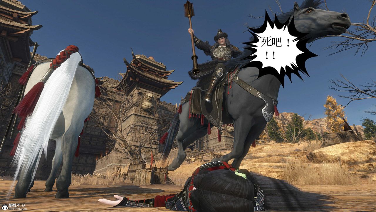 [3D]落花传第14話