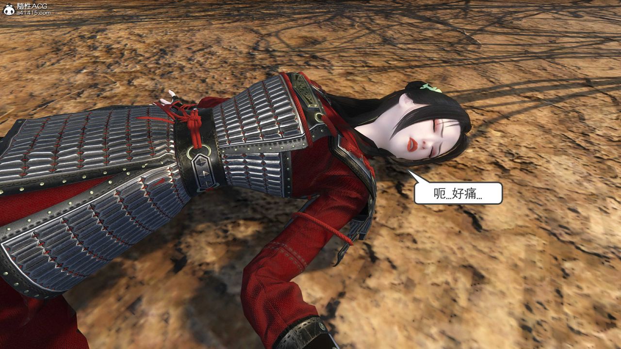 [3D]落花传第14话