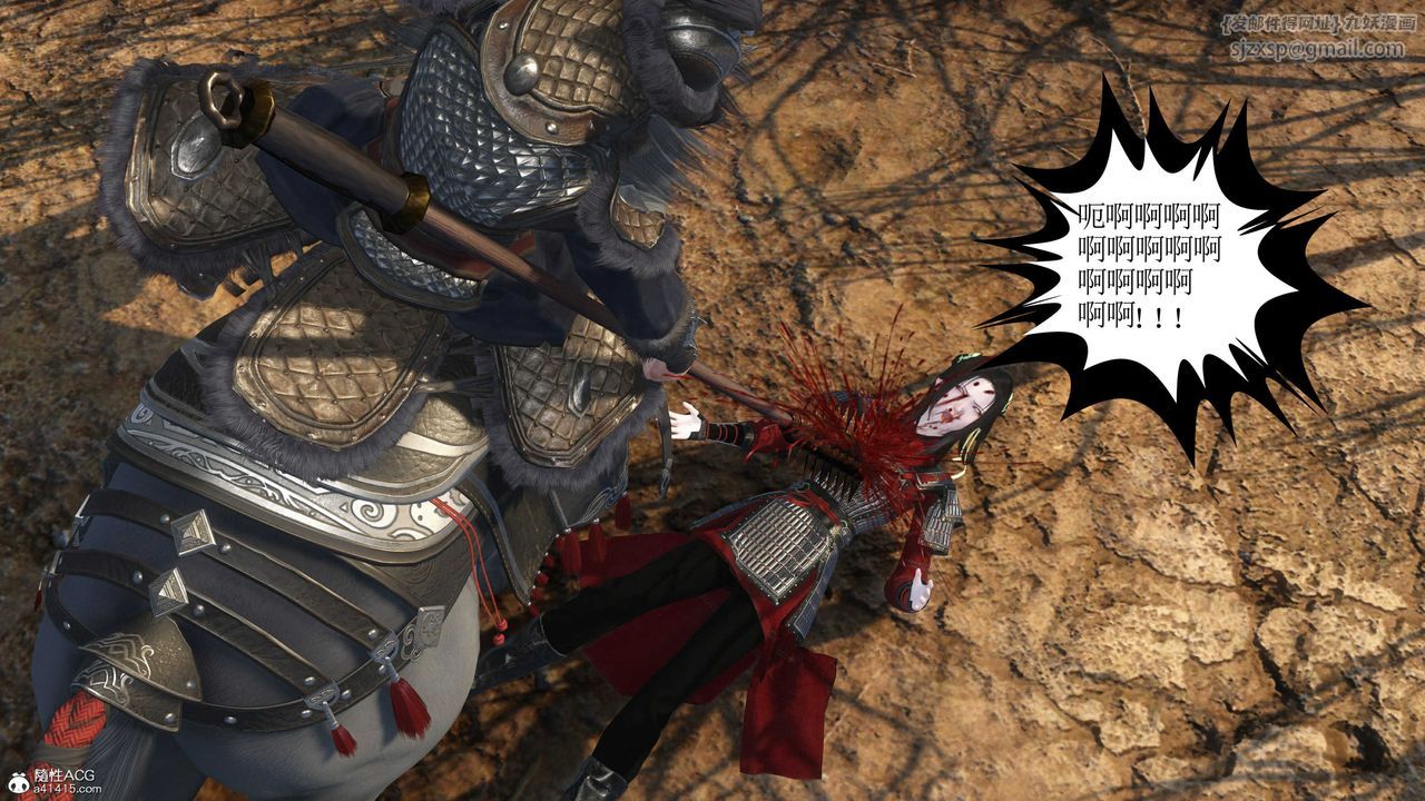 [3D]落花传第14話