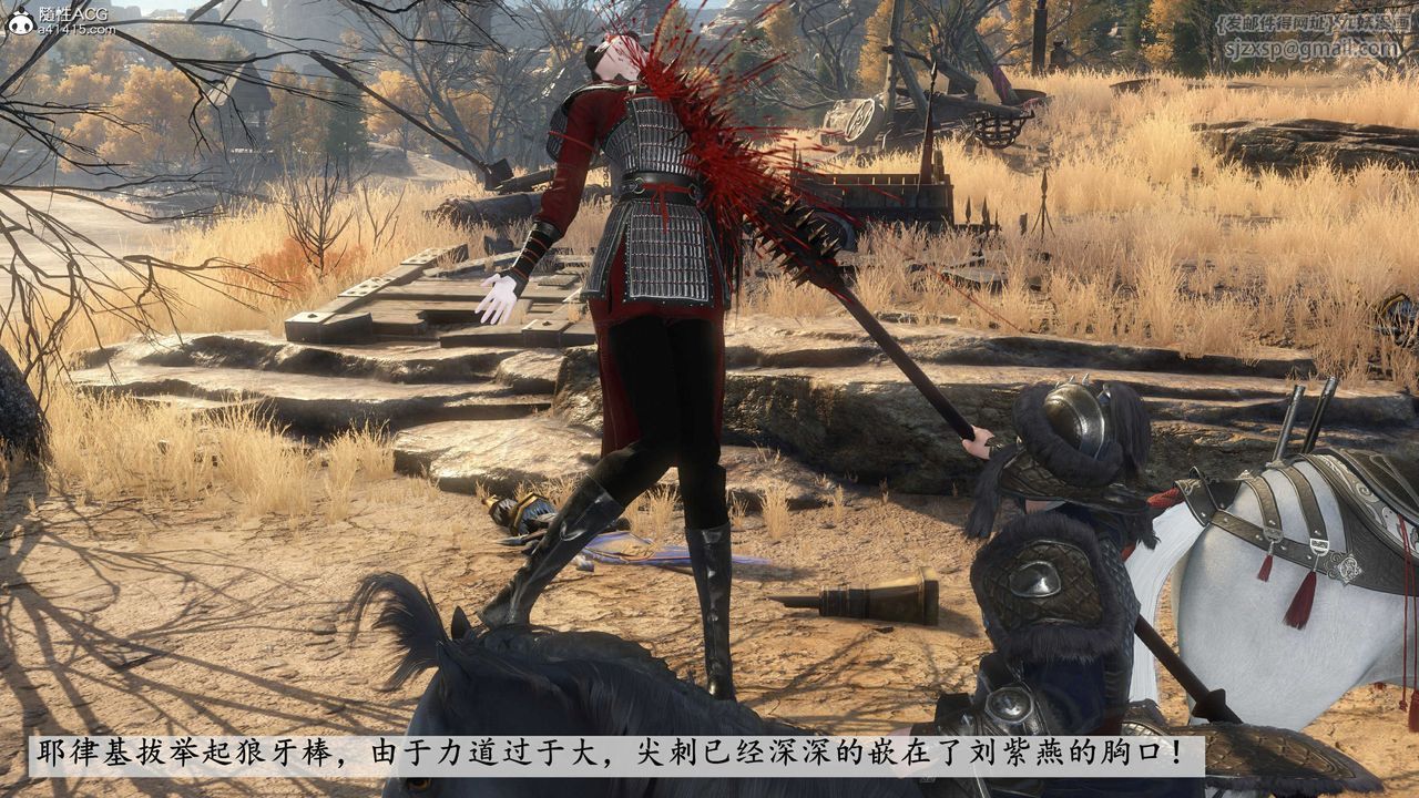 [3D]落花传第14話