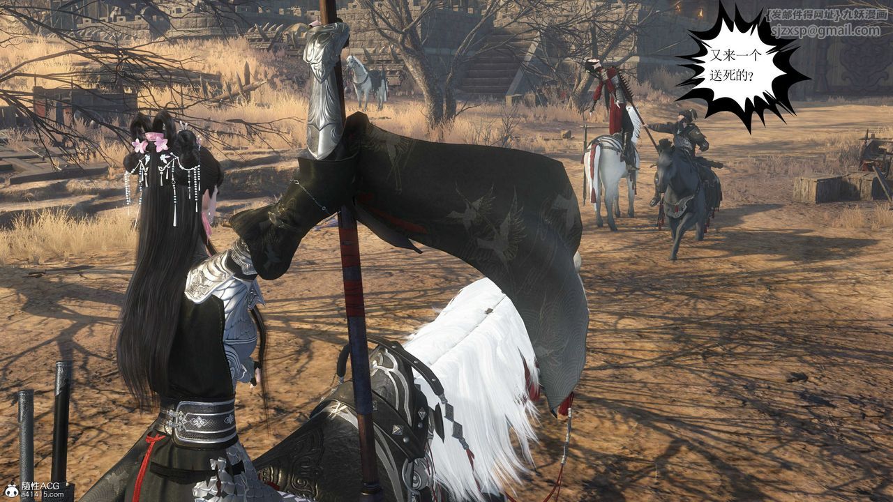 [3D]落花传第14話