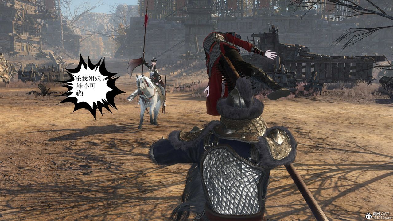 [3D]落花传第14话