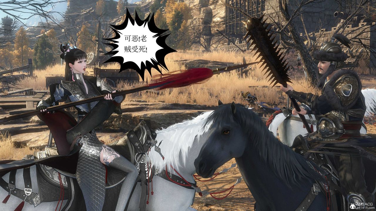 [3D]落花传第14話