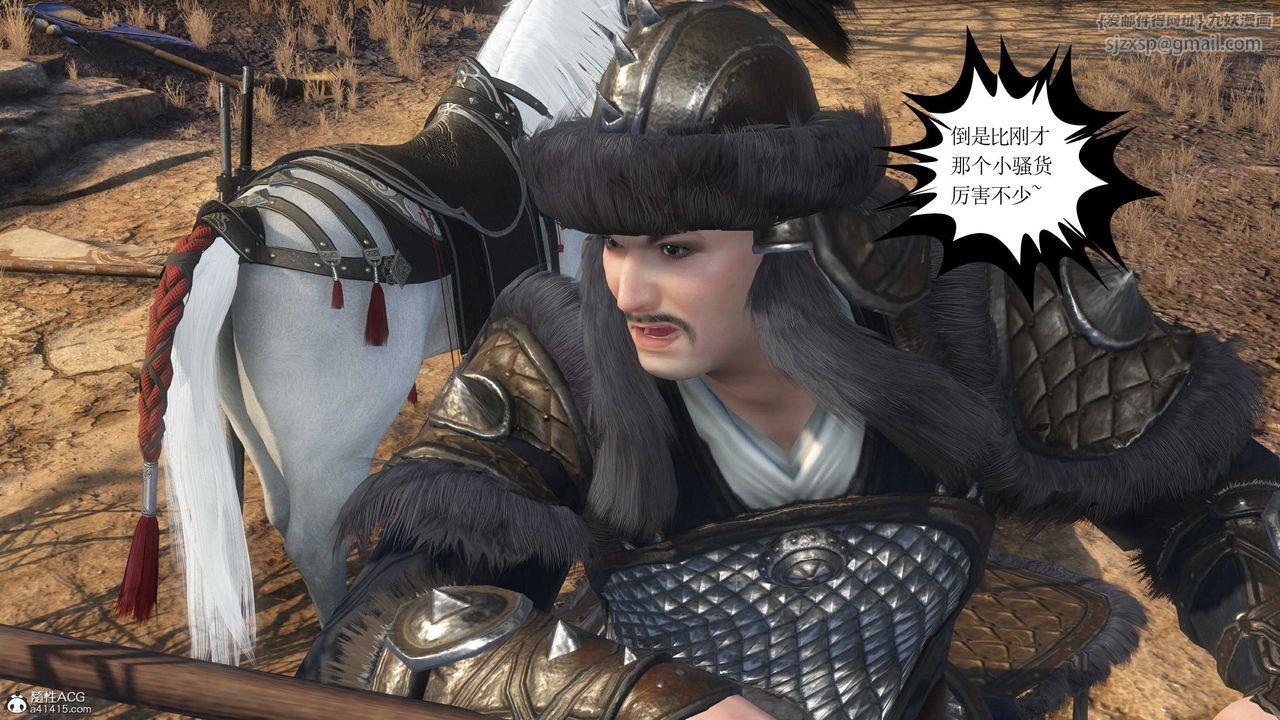 [3D]落花传第14話