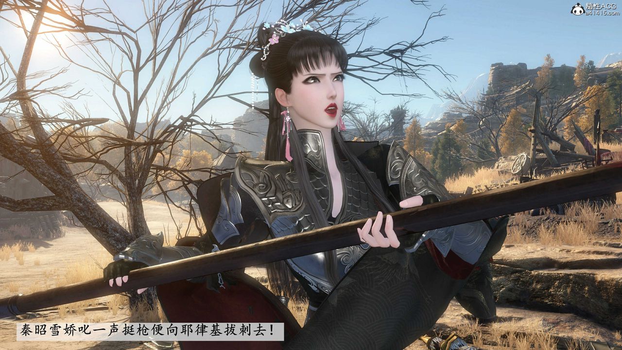 [3D]落花传第14話